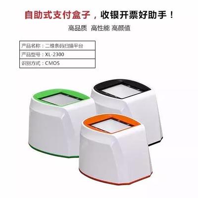 被二维码碾压的ATM与POS机 扫码支付盒子的崛起与行业新生态