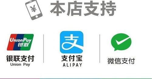 扫码支付的革新 从二维码到“一秒黑科技”的智慧付款盒